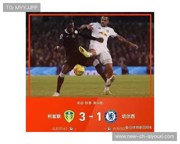 “英超精彩不断，逆转瞬间点燃现场气氛”，英超大逆转